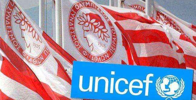 Χέρι-χέρι ο Ολυμπιακός με τη Unicef και στο Σικάγο