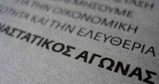 σαν σήμερα, 23 Δεκεμβρίου