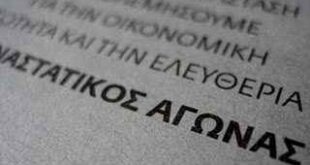 σαν σήμερα, 12 Φεβρουαρίου