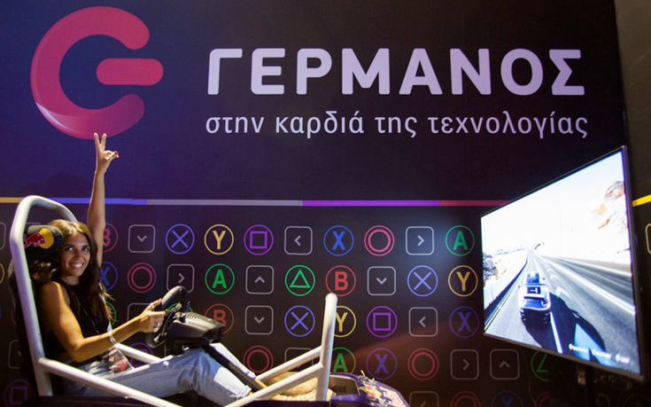 eGaming 2017 ΓΕΡΜΑΝΟΣ