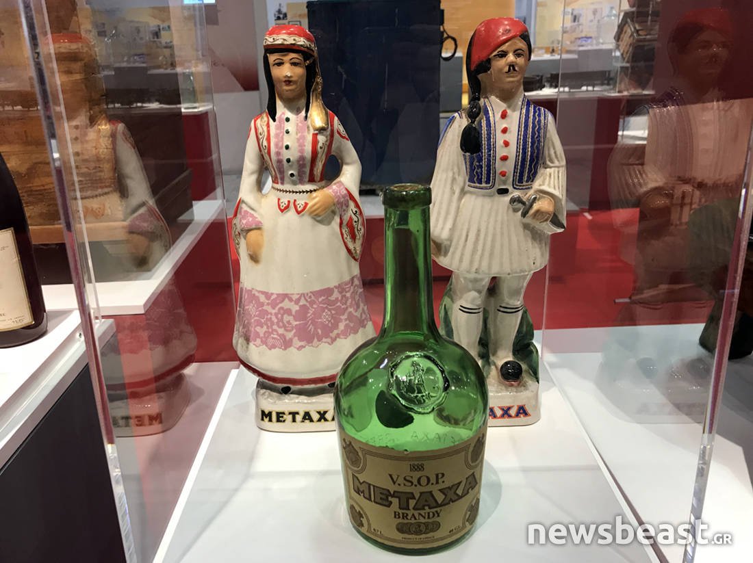 metaxa6