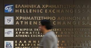 FAZ: Η κυβέρνηση Τσίπρα νοιώθει τον ούριο άνεμο από τις διεθνείς χρηματαγορές