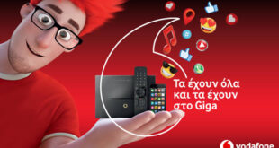 Νέα συνδυαστικά προγράμματα Vodafone Giga Family