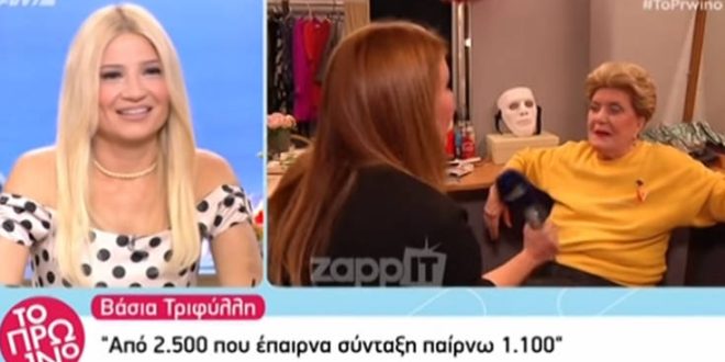 «Είμαι πλούσια με σπίτια που δεν έχω τρόπο να πληρώσω τoν ΕΝΦΙΑ»