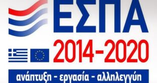 Ξεκινάει ο δεύτερος κύκλος του προγράμματος «Ερευνώ – Δημιουργώ – Καινοτομώ»