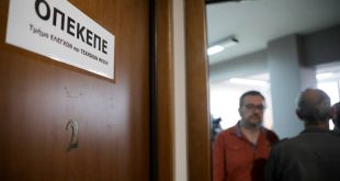 ΟΠΕΚΕΠΕ: Άνοιξε η πλατφόρμα για τη διαδικασία μεταβίβασης δικαιωμάτων βασικής ενίσχυσης 2019