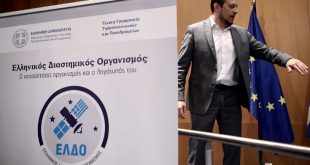 ΕΛΔΟ: Επόμενος στόχος της Ελλάδας η συμμετοχή σε αποστολή στον Άρη