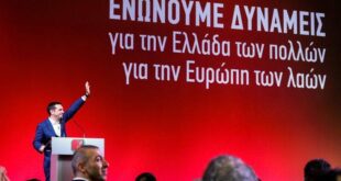 Η προγραμματική διακήρυξη της συνεργασίας μεταξύ ΣΥΡΙΖΑ και ΔΗΜΑΡ