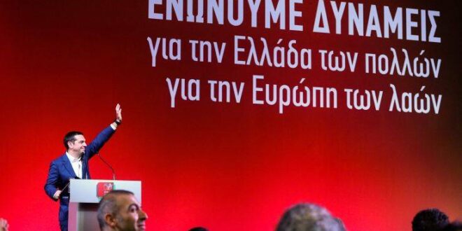 Η προγραμματική διακήρυξη της συνεργασίας μεταξύ ΣΥΡΙΖΑ και ΔΗΜΑΡ