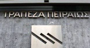 Τράπεζα Πειραιώς: Στόχος να χορηγεί 1 στα 3 δάνεια της αγοράς