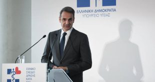 Μητσοτάκης για αντικαπνιστικό νόμο: Εχθρός είναι ο καπνός. Όχι οι καπνιστές