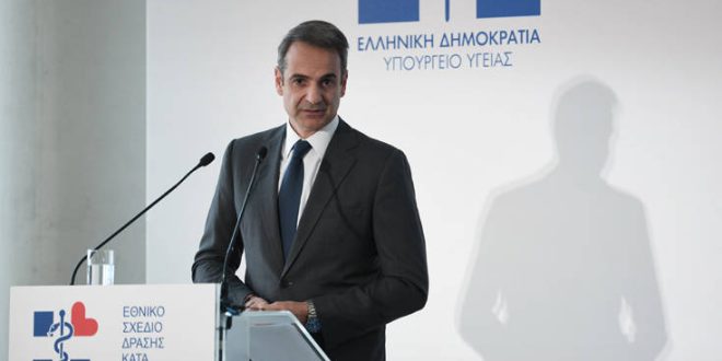 Μητσοτάκης για αντικαπνιστικό νόμο: Εχθρός είναι ο καπνός. Όχι οι καπνιστές