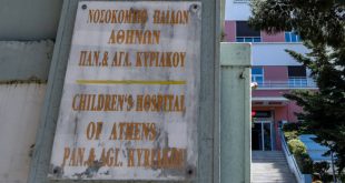 Έκλεισε παράρτημα του Παίδων που εξέταζε 7.000 παιδιά το χρόνο λόγω συνταξιοδότησης