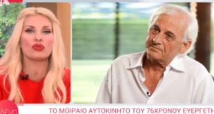 Το συγκινητικό «αντίο» της Ελένης Μενεγάκη στον Θεόδωρο Νιτσιάκο