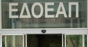 Μέτρα για τον κορονοϊό λαμβάνει ο ΕΔΟΕΑΠ