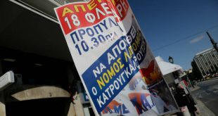 «Οι επαγγελματίες εργατοπατέρες του ΣΥΡΙΖΑ και του ΠΑΜΕ κινούνται εκτός λογικής»