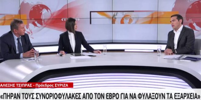 Συνοδευόμενος από τον Αλέξη Χαρίτση πήγε ο κ. Τσίπρας στο MEGA - Όσα δεν έδειξαν οι κάμερες