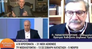 Κορονοϊός: «Τα μέτρα θα τα πάρουμε για καιρό»