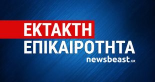 Ιστορική απόφαση για την Αγιά Σοφιά: Ανοίγει ο δρόμος για να μετατραπεί σε τζαμί