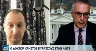 Ομογενής ερευνητής των ΗΠΑ: Ο Τραμπ είναι ο πρώτος που πήρε το κοκτέιλ αντισωμάτων για τον κορονοϊό