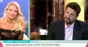 Η Φαίη Σκορδά «μαστίγωσε» τον Αλέξη Γεωργούλη χωρίς λόγια αλλά με βίντεο