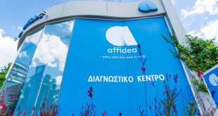 Αffidea: Εξετάσεις προληπτικού ελέγχου για γυναίκες με αφορμή την Παγκόσμια Ημέρα κατά του Καρκίνου του Μαστού