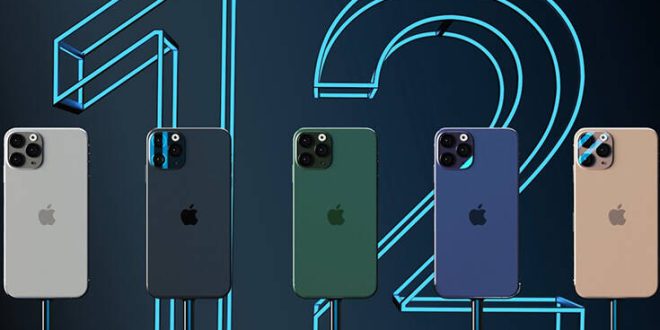 iPhone 12: Τι περιμένουμε να δούμε από την παρουσίαση των νέων μοντέλων της Apple