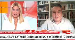 Μόσιαλος για το εμβόλιο του κορονοϊού: Δεν θα πρέπει να επιβληθεί - Εγώ θα το έκανα αύριο