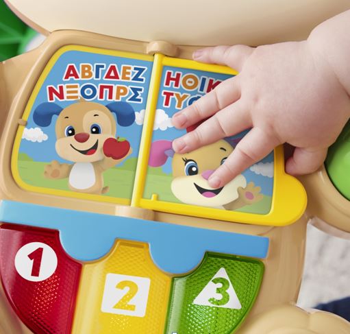 fisher price2